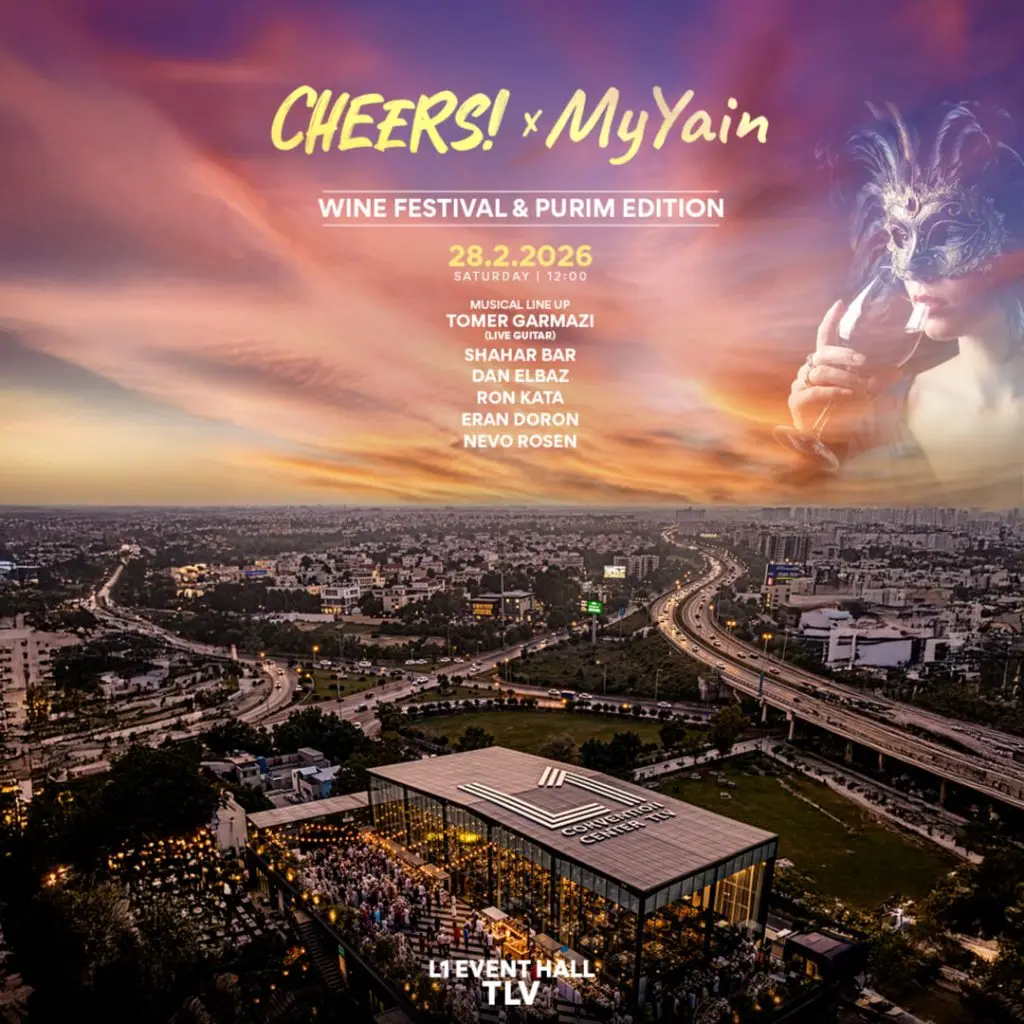 פסטיבל יין L1 תל אביב