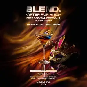 פסטיבל קוקטיילים ללא הגבלה