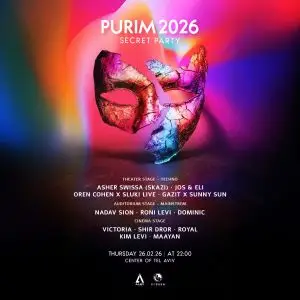 Secret Purim תל אביב אשר סוויסה