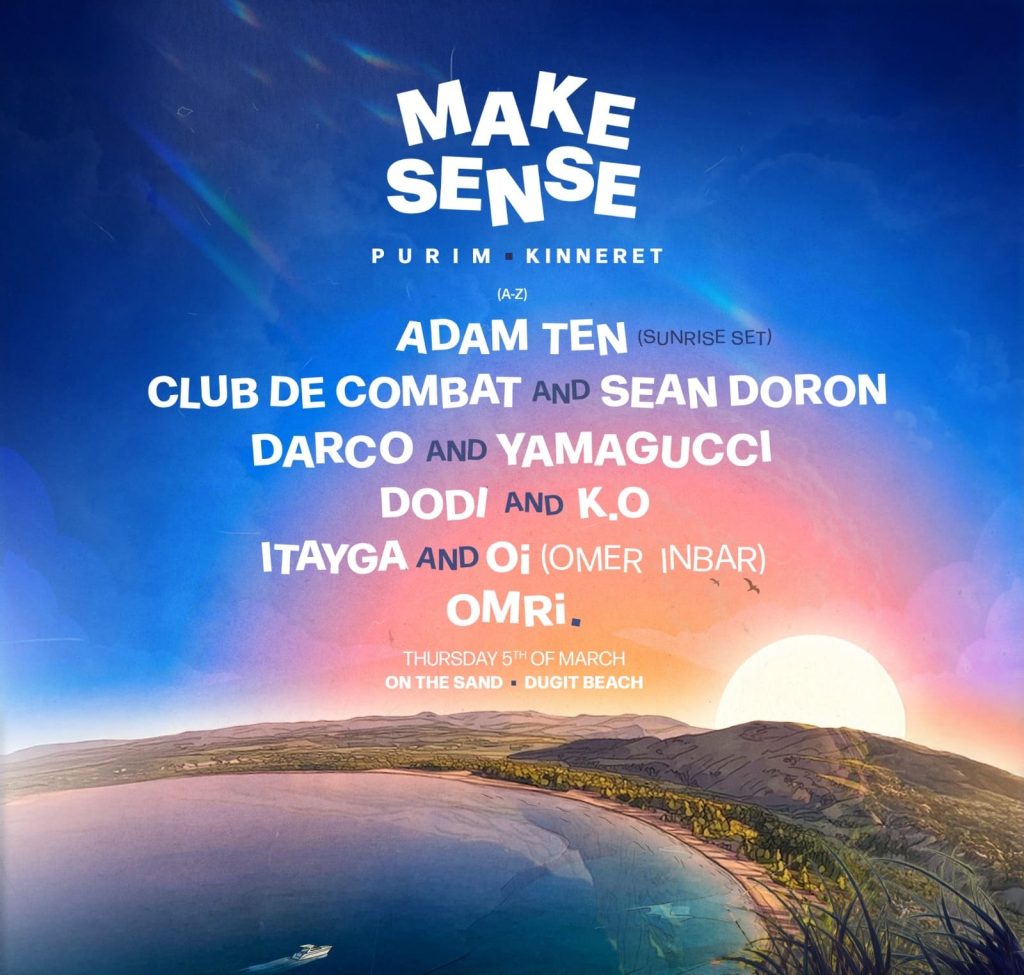 פסטיבל פורים מסיבה בכנרת