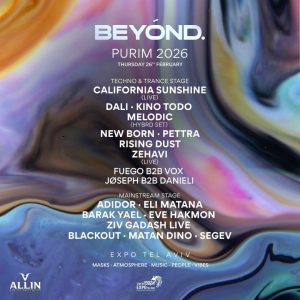 beyond אקספו ביתן 11