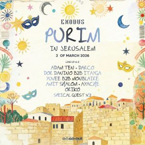 Exodus ירושלים פורים