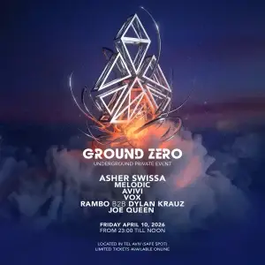 גראונד זירו תל אביב