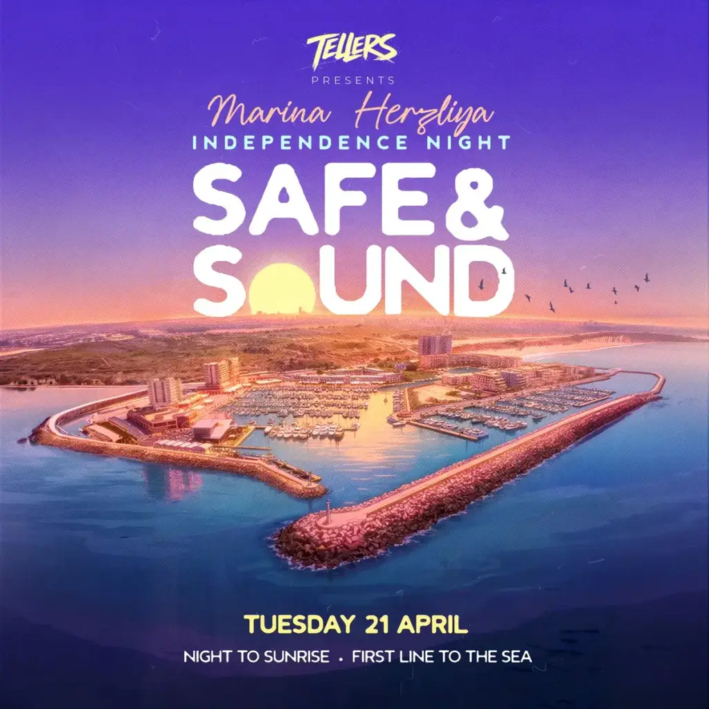 Safe & Sound מרינה הרצליה עצמאות