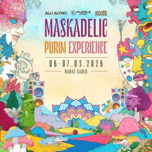 חמת גדר פורים Maskadelic