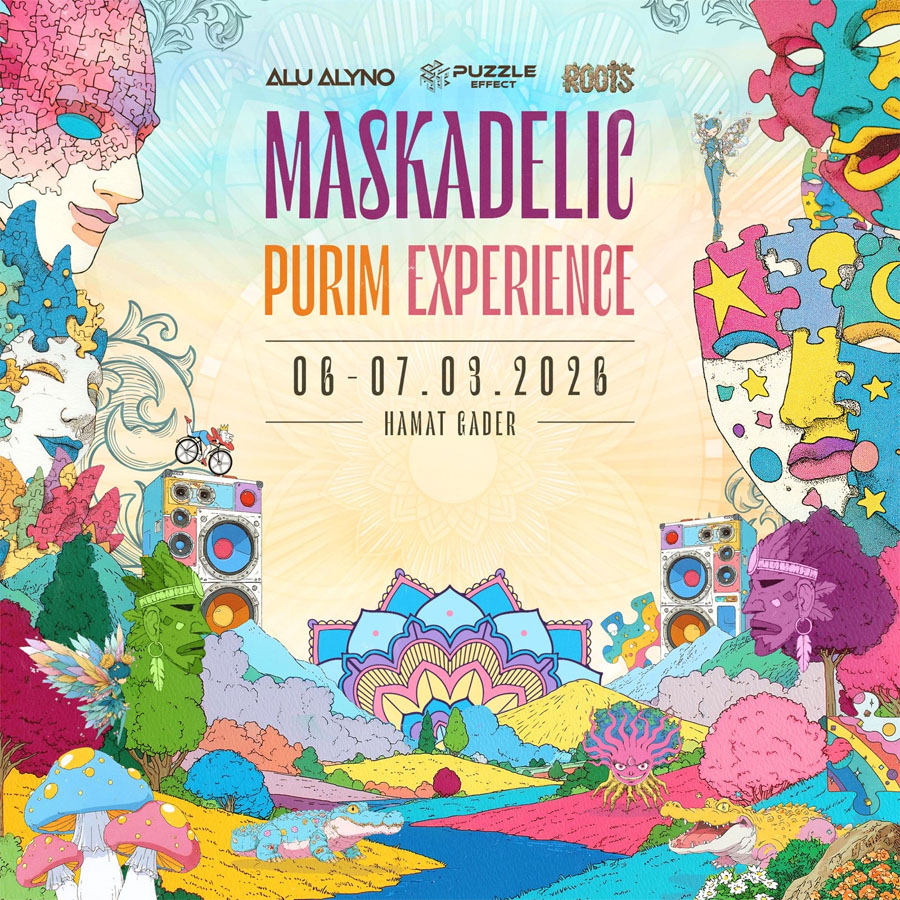 חמת גדר פורים Maskadelic