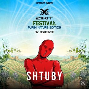Zikit זיקית פסטיבל