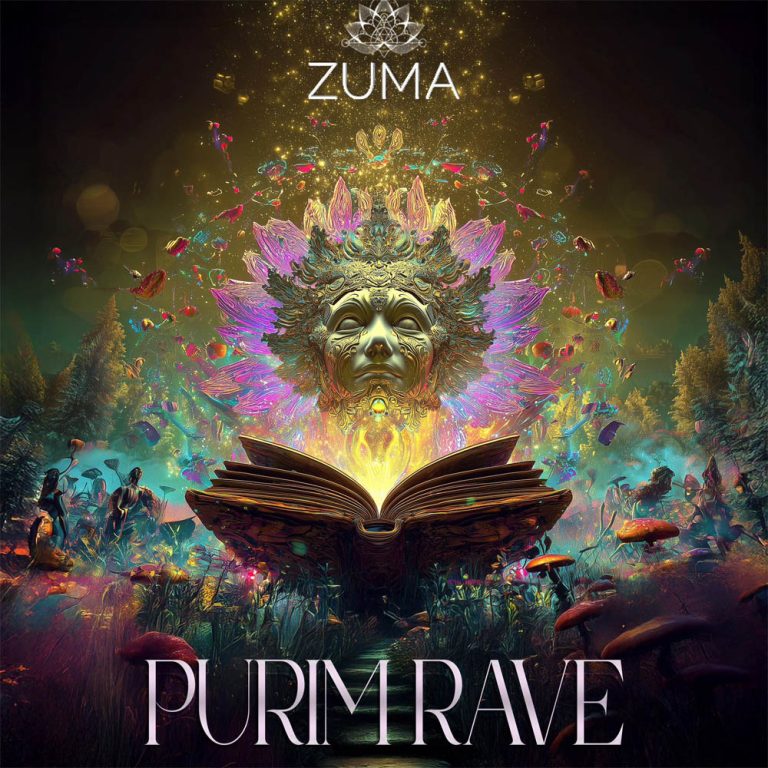 Zuma פורים זומה