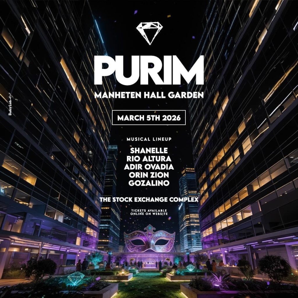 אולם אירועים מנהטן רמת גן מסיבה פורים