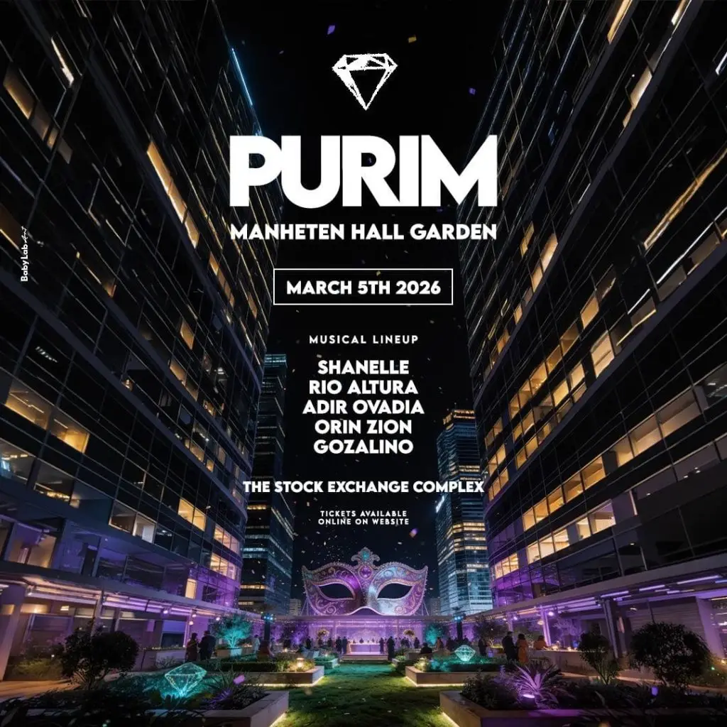 אולם אירועים מנהטן רמת גן מסיבה פורים