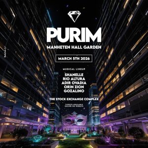 אולם אירועים מנהטן רמת גן מסיבה פורים