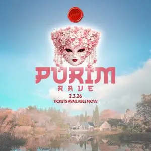 גושפנקא הגן הבוטני ירושלים מסיבה