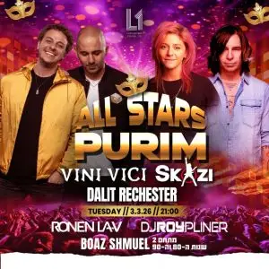 דלית רצ'שטר פורים מסיבה L1 תל אביב