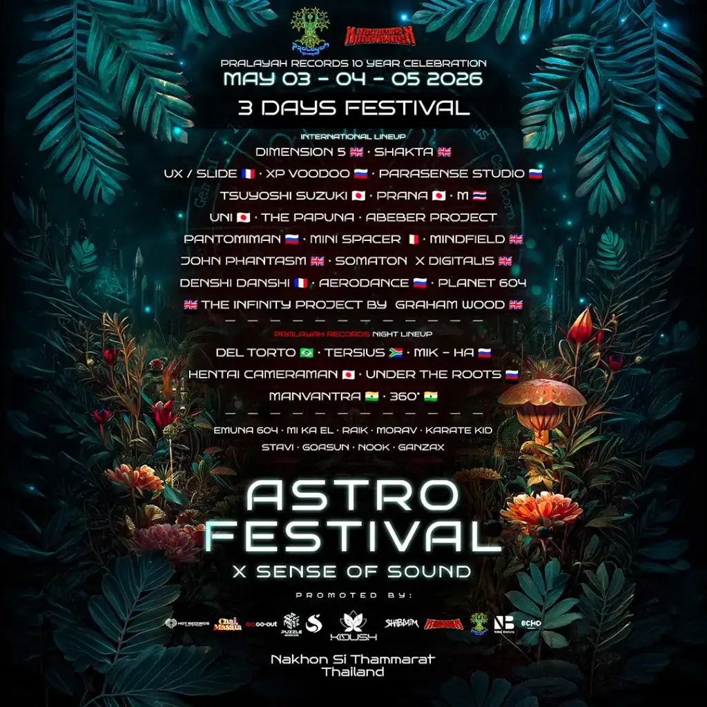 פסטיבל אסטרו Astro Festival תאילנד