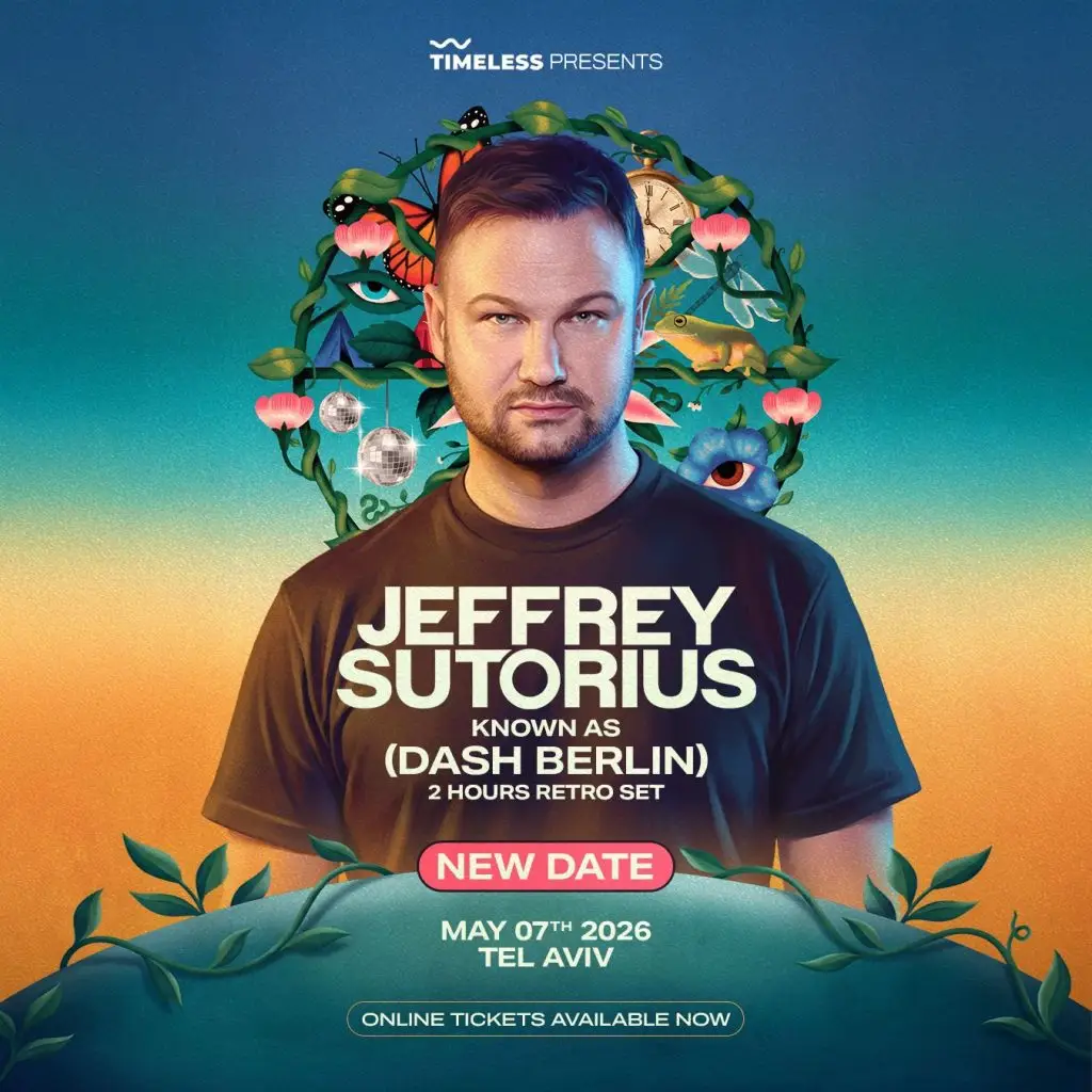 דש ברלין בישראל