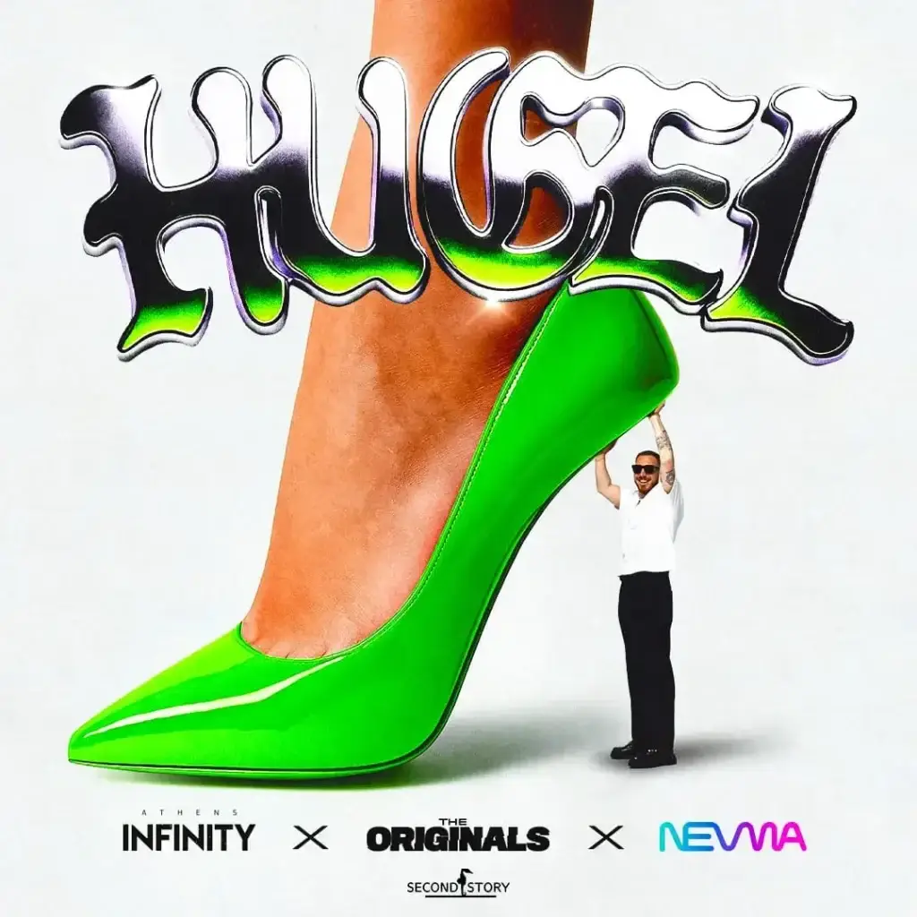 הוגל hugel אתונה כרטיסים