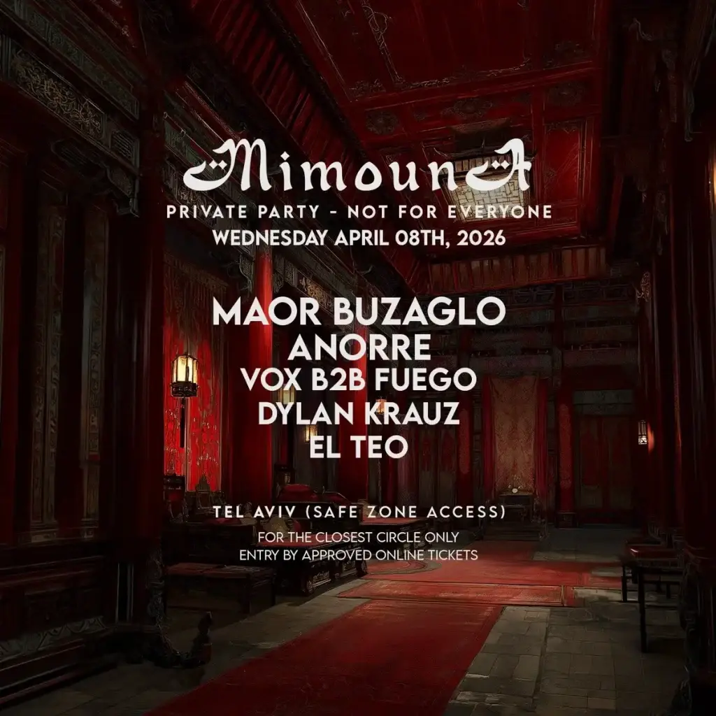 מימונה מסיבה מאור בוזגלו