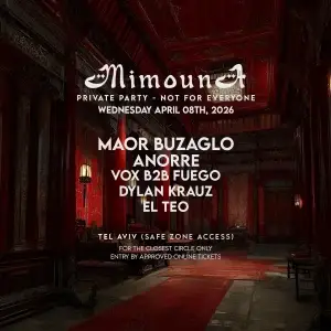 מימונה מסיבה מאור בוזגלו