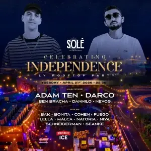 7EVEN סבן מסיבת גג תל אביב